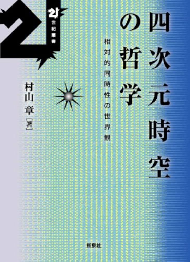 【中古】 国際経営学原論 現象から実在へ/創成社/村山元英 中古】 国際経営学原論 現象から実在へ/創成社/村山元英 道経